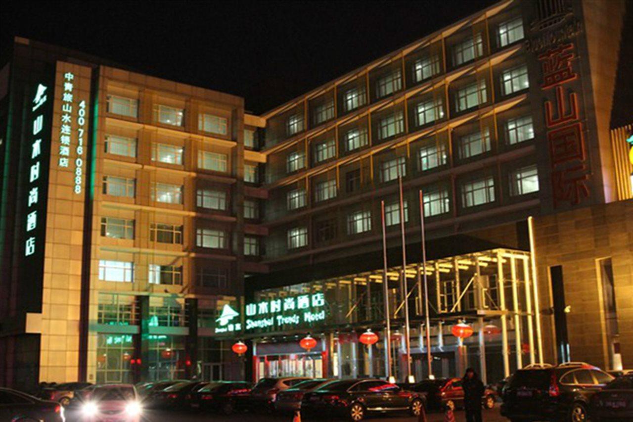 Cyts Shanshui Trends Hotel Beijing Capital International Airport Zewnętrze zdjęcie