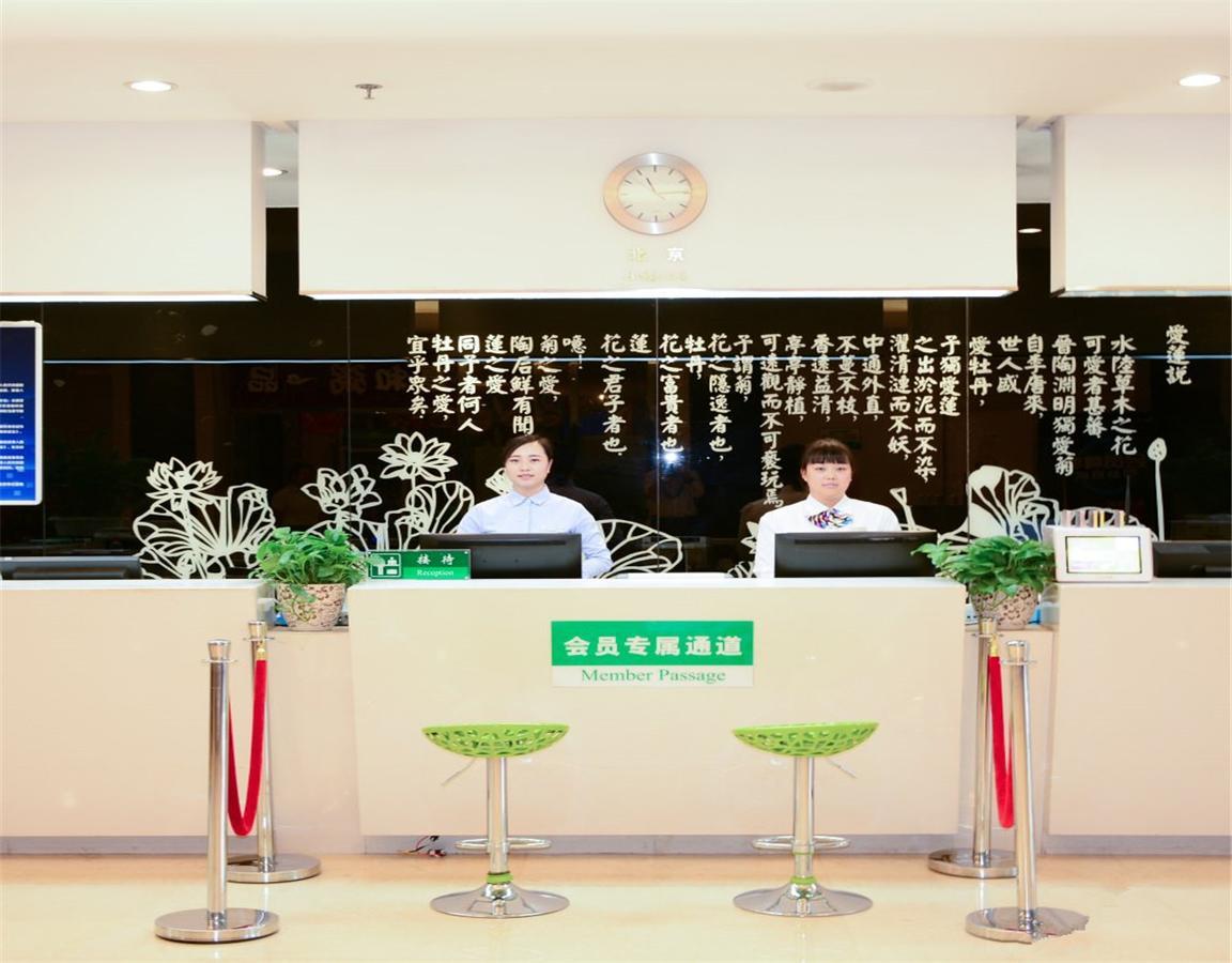 Cyts Shanshui Trends Hotel Beijing Capital International Airport Zewnętrze zdjęcie